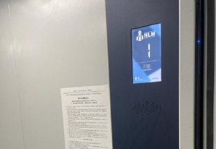 ���������� ��������� ������������ ������� ������ ��������� ��������������� ����� � 2025 ���� 