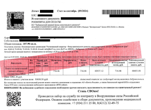 ������� ����� ��� ��������� �� ������� �� ��������� � ����������� ���� 