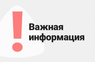 Предварительный отбор подрядных организаций