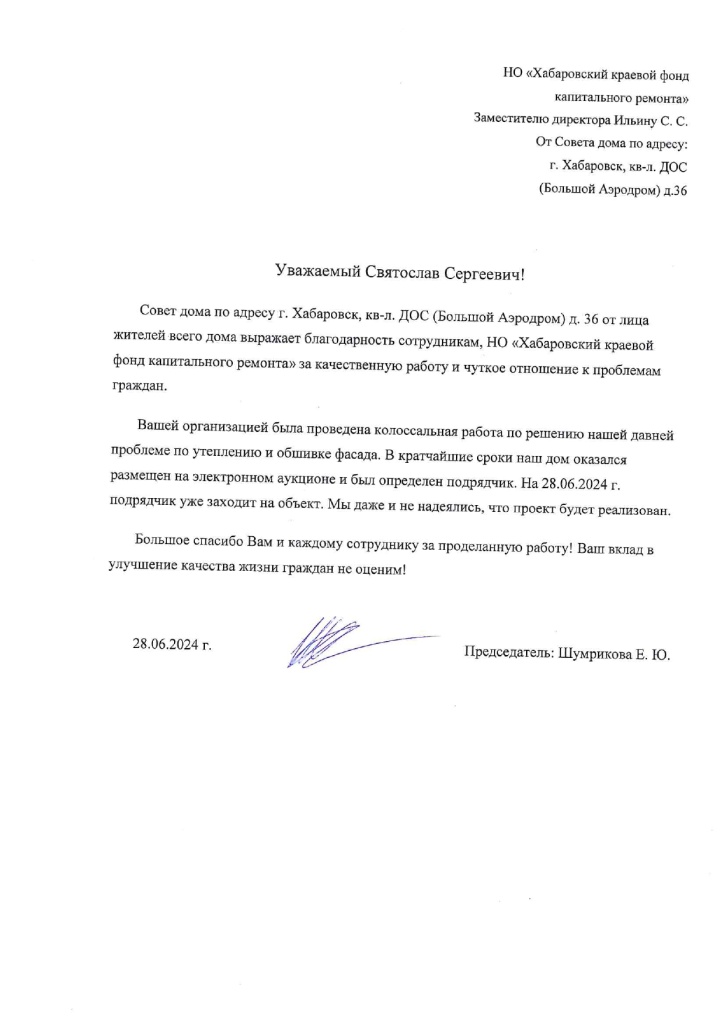  .._page-0001.jpg